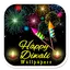 Happy Diwali Wallpapers HD 1.3