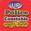 UP Police Constable 2024 2.3.0