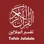 Tafsir Jalalain Indonesia 1.0.4