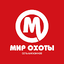 Мир Охоты 3.29.0