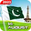 Pakistan Flag Live Wallpaper 11.0