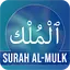 Surah Al-Mulk 4.2.0