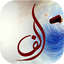 Alif by Umera Ahmed 2.2