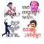 Kannada Stickers New Pack 1.0