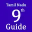TN 9th Guide ( All Subject ) 7.0