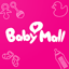 Baby Mall 2.1.0