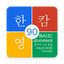 Korean Basic Grammar 90 1.3