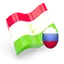 Русско таджикский cловарь