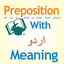 Preposition With Urdu Meaning 2.3