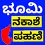 Karnataka Bhoomi map RTC 2023 1.9