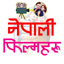 Nepali Movie 21.0.0