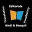 Daily Editorial & Vocabulary 3.7.41
