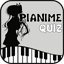 Pianime Quiz 4.0.5