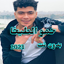 حمو الطيخا 2023 بدون نت 28.1.1
