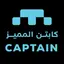 Almumayaz Captain 3.0.3