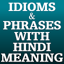 Idioms & Phrases with Meaning 2.5
