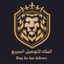 الملك للتوصيل 1.0.6
