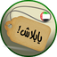 YaBalash! ( UAE Offers) 6.2