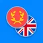 Latin-English Dictionary
