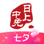 中免日上