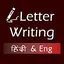 All types letter writing forma 1.11