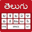 Telugu Keyboard - English to T 1.8.5