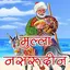 Mulla Nasruddin - Hindi MND1.7