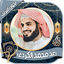 رعد محمد الكردي - قرآن بدون نت 2.1