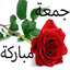 ملصقات جمعة مباركة 2023 4.0