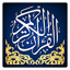 Al-Quran Al-Kareem 1.9.7