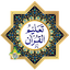 Taleem Ul Quran – Pashto Trans 2.0