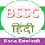 BSSC BPSC Exam Prep Hindi Cat.207