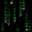 Matrix Screensaver 3.2
