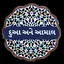 Duas and Aamal 2.3