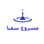 مشروع سقيا 1.0.6