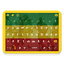 Ethiopia Keyboard  theme 3.0