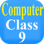 Computer Science Class 9 Solut 2.564.2