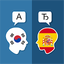 Korean Spanish Translator 4.0.0