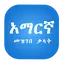 Amharic Dictionary
