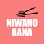 Niwano Hana 3.16.0