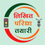 Driving License Tayari Nepal 1.0.2