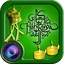 Hari Raya Photo Frame 1.2
