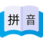 Find Pinyin - Pinyin Dictionar 16