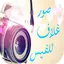 صور غلاف للفيس 3.0