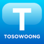 토소웅 Tosowoong - 피부 변화의 시작 1.6.4