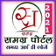 Samagra id Search Lite 1.0
