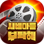 시네마를 부탁해