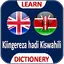 Kiswahili Kamusi Offline 4.1.12