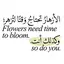 عبارات تحفيزية للنجاح جميلة 3.4.1