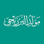Maulid Barzanji 2.1